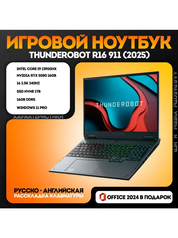 ThundeRobot Hunter i9 13900HX RTX 5060 noutbuk 4