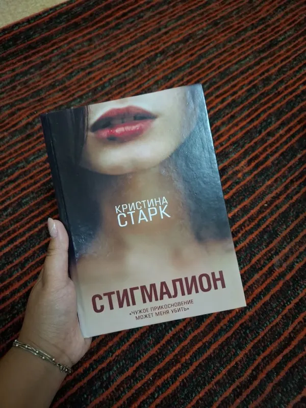 Книги совершенно новые — фото 3