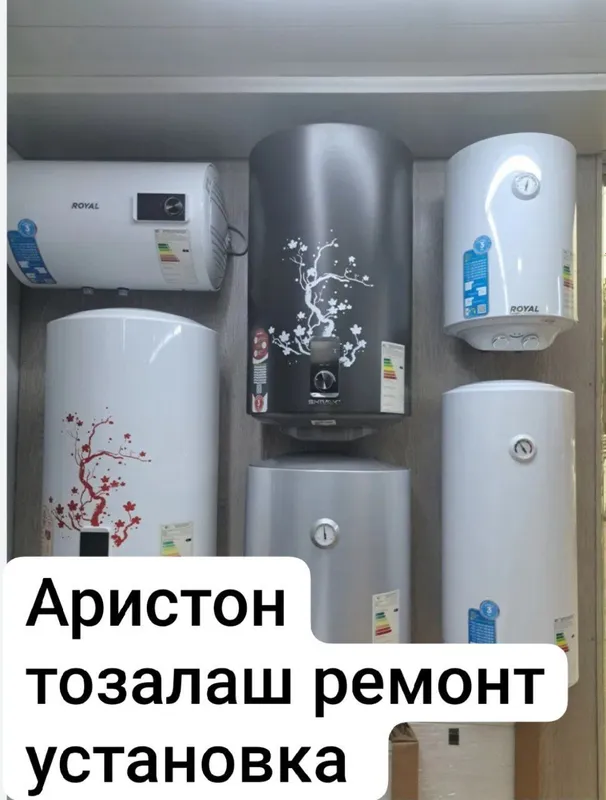 Установка и Ремонт замков — фото 1
