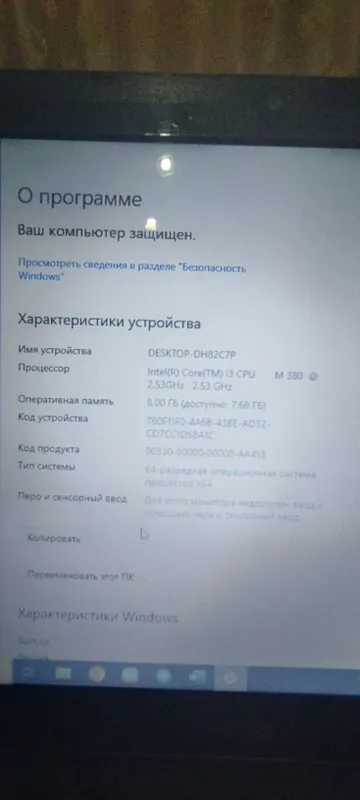 Продам ноутбук Acer — фото 3
