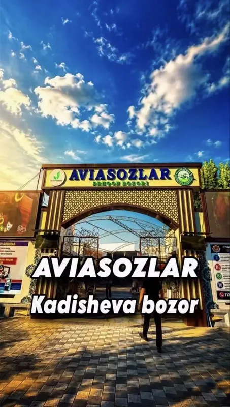 Рынок Кадышева | Магазин 38 м² с арендатором | Доход $1 400/мес 1