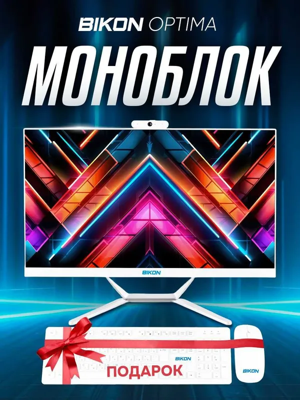 Monoblok BIKON optom va dona bor dostavka bor zavodan oling — фото 3