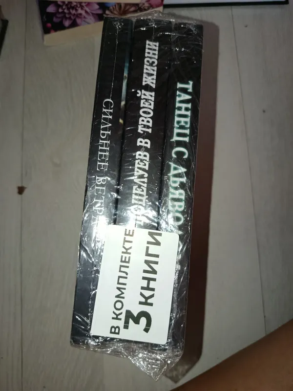 китоб 2