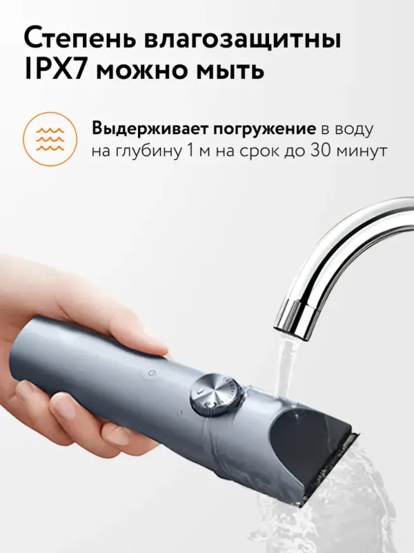 Машинка для стрижки волос Mijia Hair Clipper 2 — фото 4