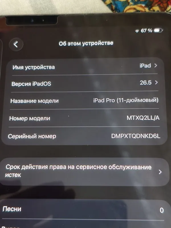 Ipad pro 11 Dyumli 6 Ipad pro 11 Dyumli 6