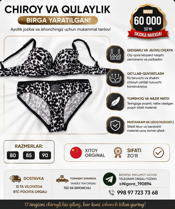Оригинальная китайская двойка, новая! 1 Оригинальная китайская двойка, новая! 1
