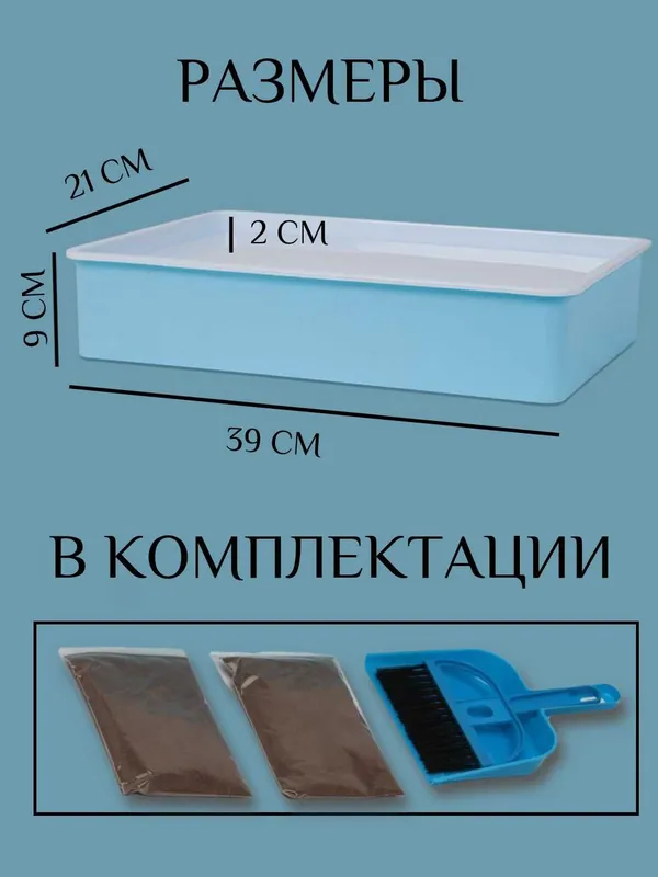Световой планшет для рисования песком, развивающий, для творчества — фото 3