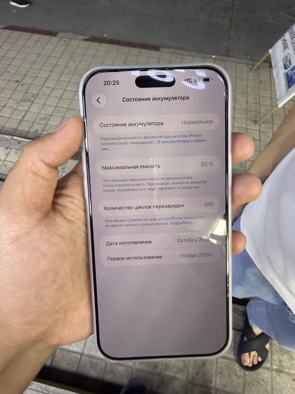 Iphone 16 pro max ideal 256Gb faqat tocka ekrani 2 Iphone 16 pro max ideal 256Gb faqat tocka ekrani 2