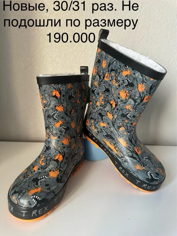 Продам новые утеплённые сапожки, 30/31 раз