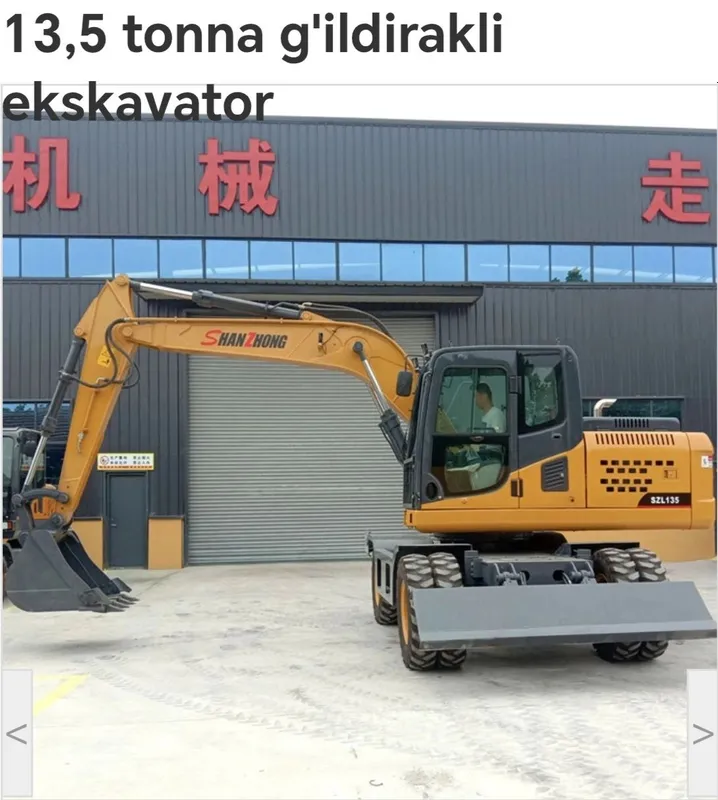 Под заказ 135W экскаватор 65000$ Под заказ 135W экскаватор 65000$