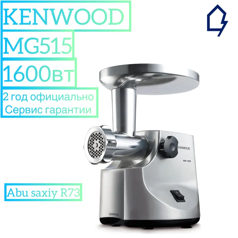 Мясорубка kenwood