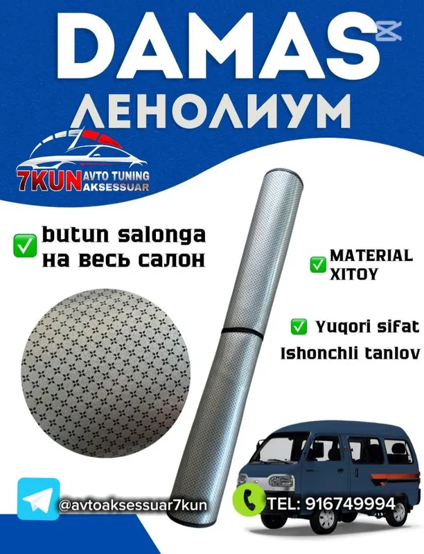 DAMAS salon lelonim (tuning)