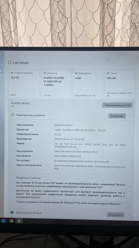 компютер 1 компютер 1