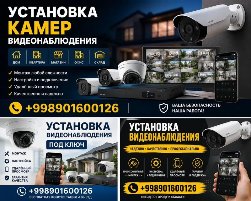 Kamera ustanovka Kamera ustanovka
