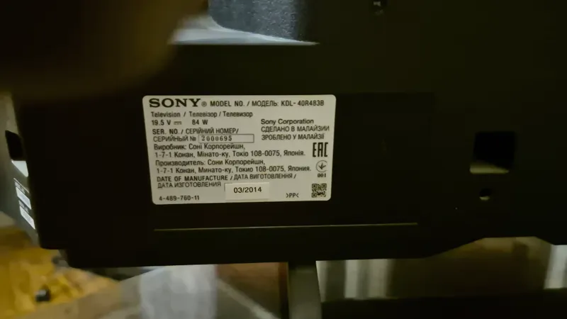 телевизор Sony 40" 2