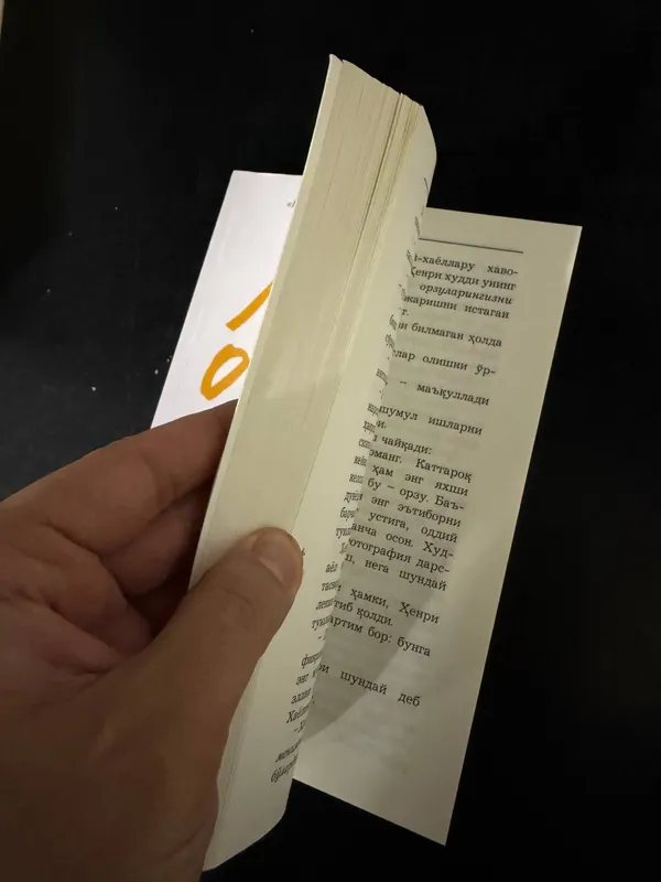книга латте смили — фото 1