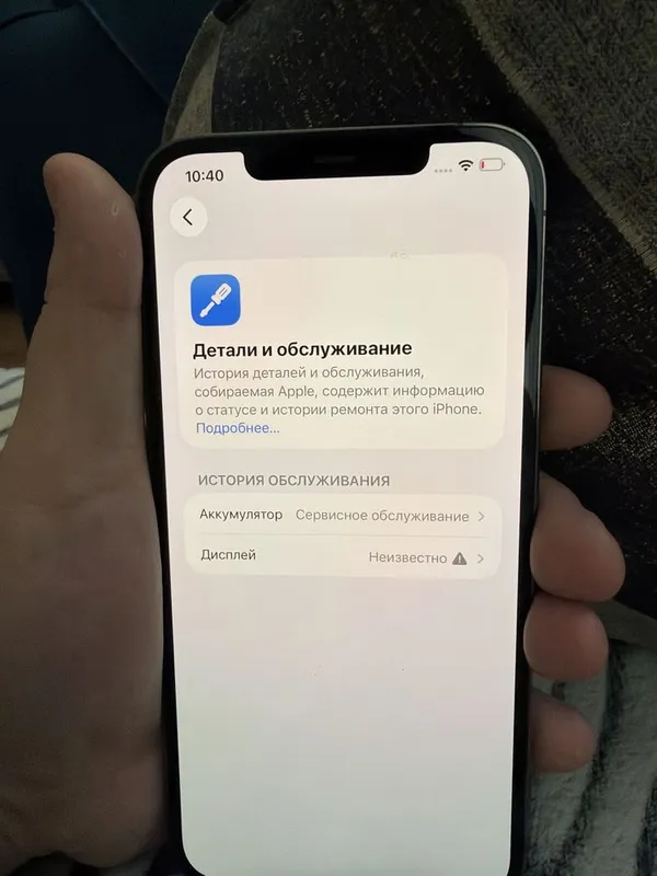 iPhone 12 Pro Max 3