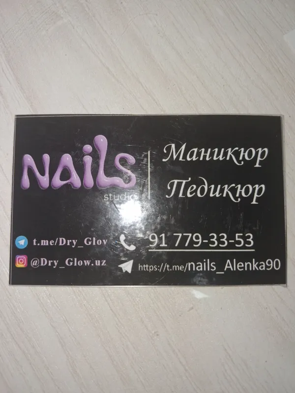 я мастер манекюра — фото 7