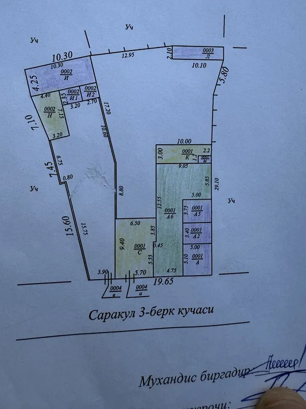 Продажа участка Мирабад ориентир Саракулька 9,26 сотки фасад 18 метров — фото 2