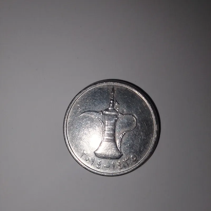BAA ning pul birligi 1dirham tangasi