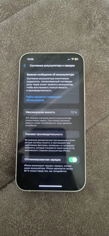 iphone 12 ideal 64 gb 3