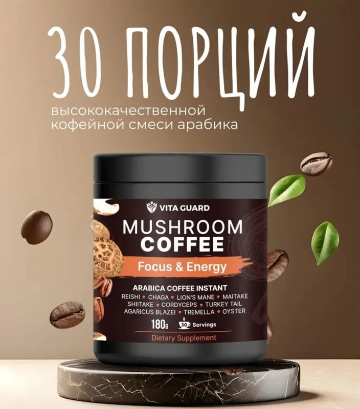 Mushroom coffe 5