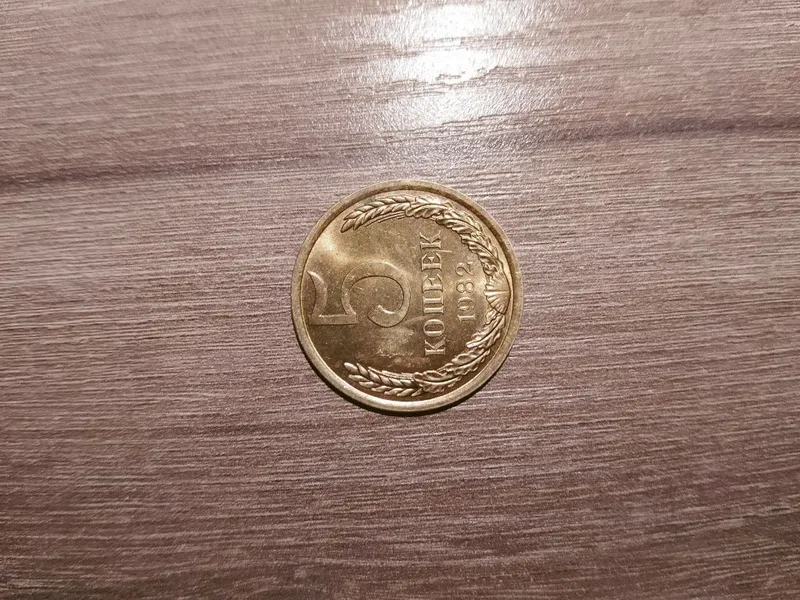 SSSR davridagi 5 kopek 2 SSSR davridagi 5 kopek 2