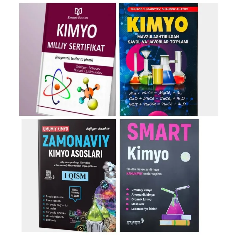 Доставка. Kimyo milliy sertifikat. smart kimyo