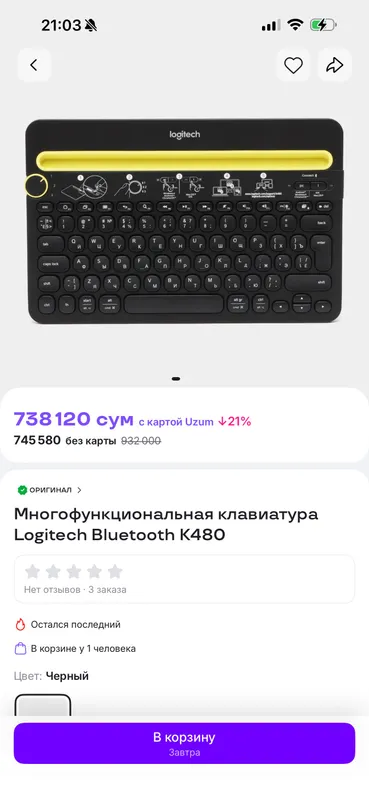 Клавиатура logitech (оригинал) — фото 1