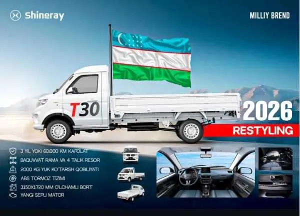 Автомобили Shineray T30, T32 в РАССРОЧКУ!!! 1 Автомобили Shineray T30, T32 в РАССРОЧКУ!!! 1