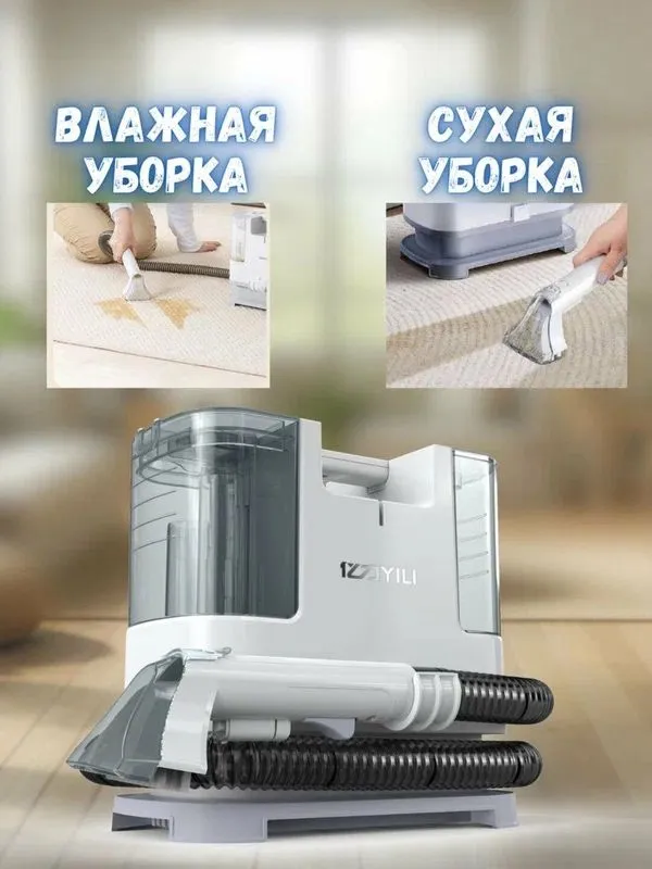 9000 Pa quvvatli YILI yuvuvchi changyutgich 2 9000 Pa quvvatli YILI yuvuvchi changyutgich 2