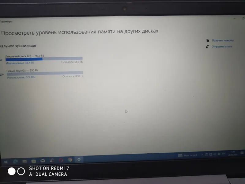 Ноутбук Lenovo IdeaPad 3 (1 ТБ памяти ) — фото 3