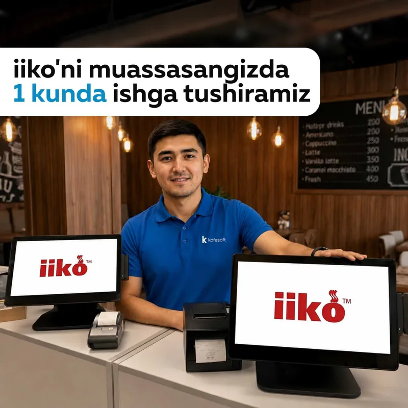 Samarqand: iiko restoranlar uchun Samarqand: iiko restoranlar uchun
