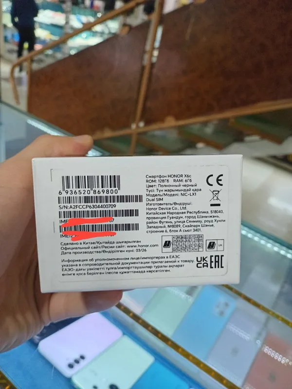 Honor X6C 6+6/128GB
