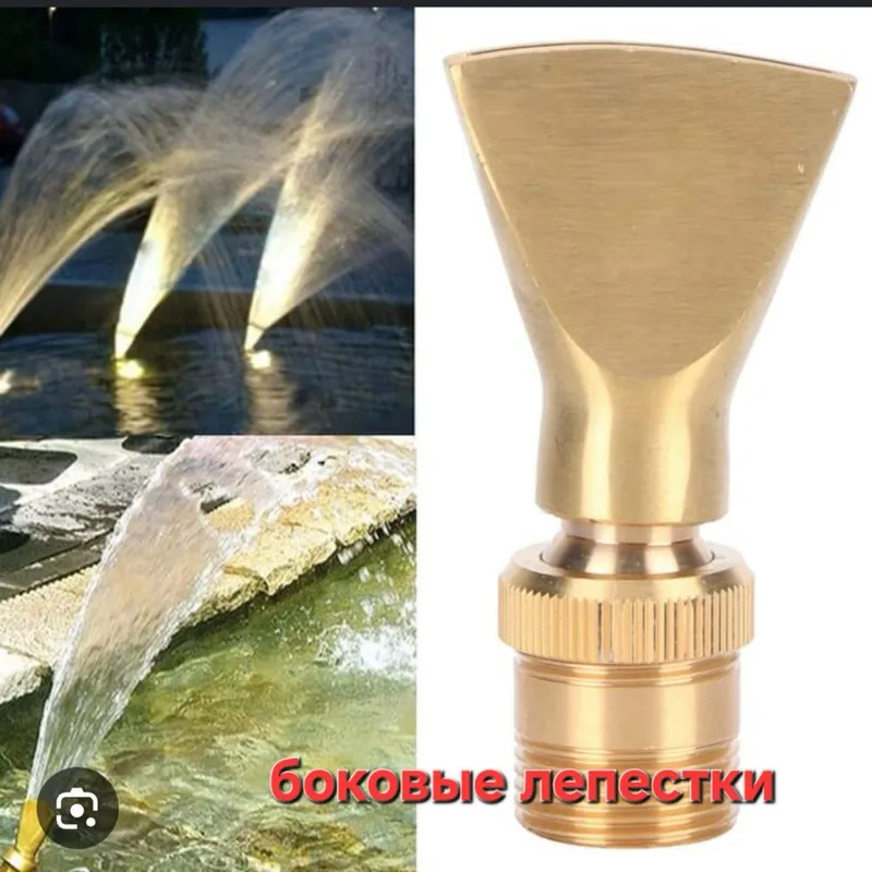 Фонтанные насадки (форсунки) для бассейна 6