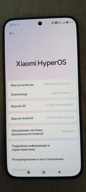 Redmi Note 15 Pro 5G 8/256 3