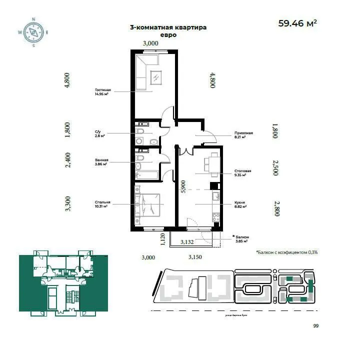 3 xonali kvartira, 60 m2, Yashnobod 2