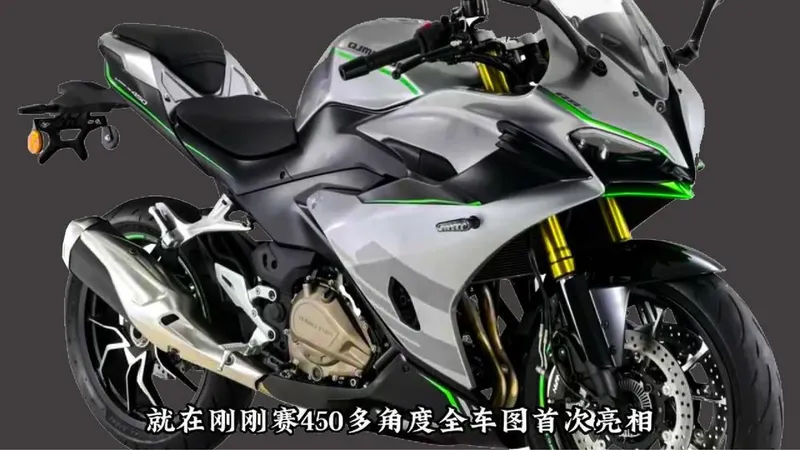 Qj motor 450 rr 2023 кредит/ наличные /рассрочка — фото 2 Qj motor 450 rr 2023 кредит/ наличные /рассрочка — фото 2