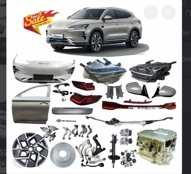 BYD Запчасти для китайских автомобилей — фото 1