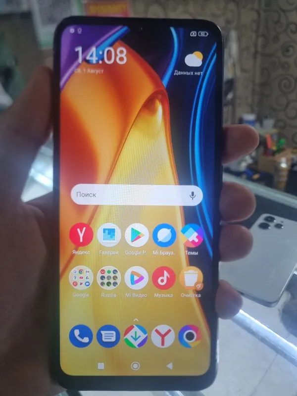 Poco C40 1 Poco C40 1