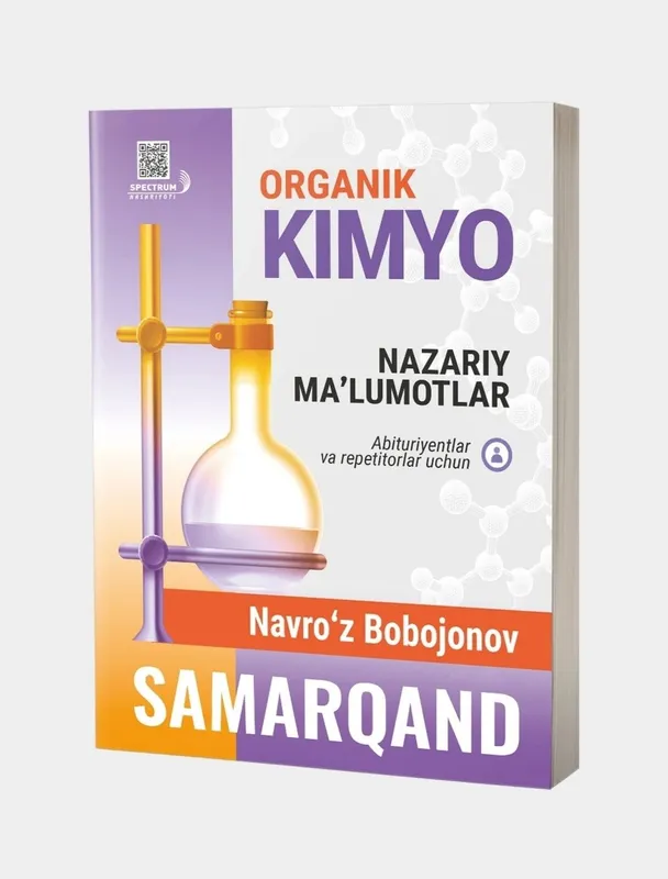 Доставка. Organic kimyo. Umumiy va anorganic kimyo — фото 4