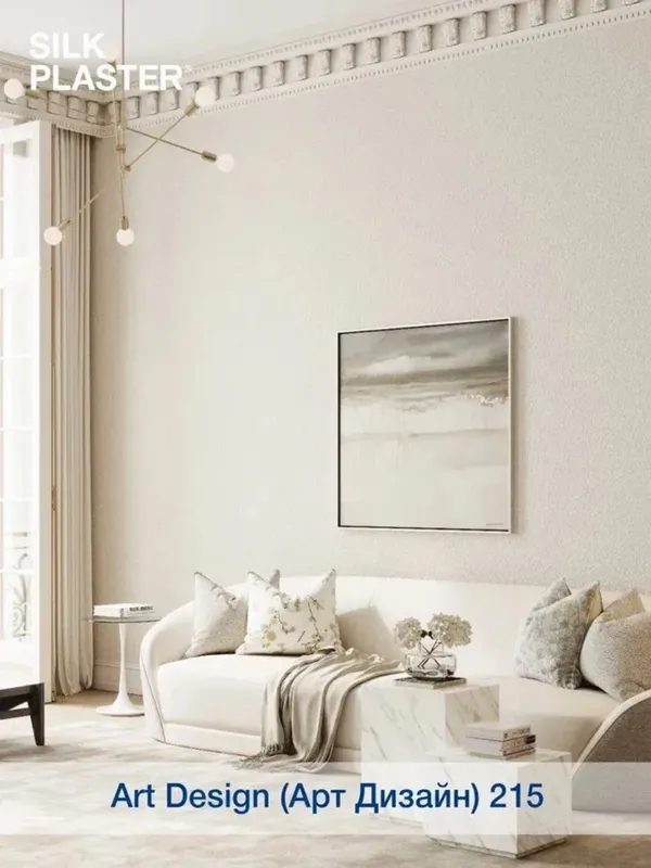 Silk Plaster Art Design — отличное качество 3