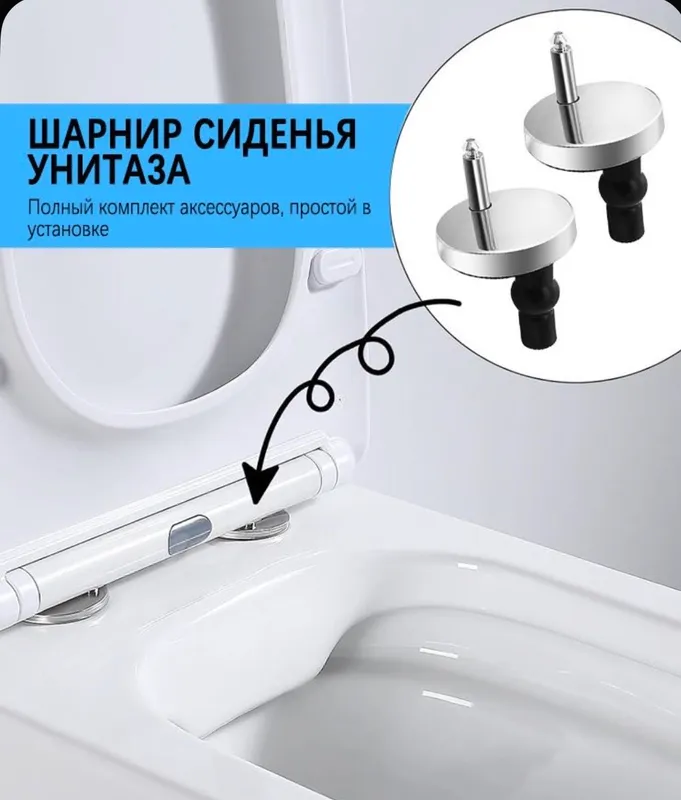 Крепеж для крышки унитаза 2