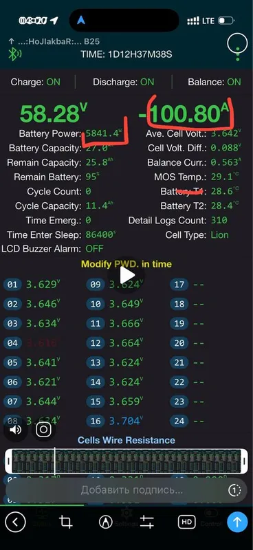 Kukirin G2 mastet custom 1 of 1 — фото 7