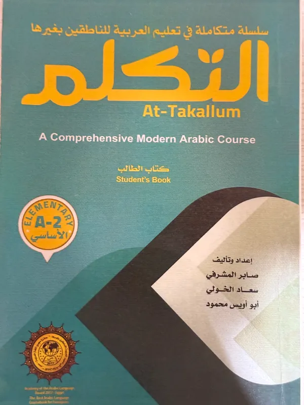 Arab tili kitobi