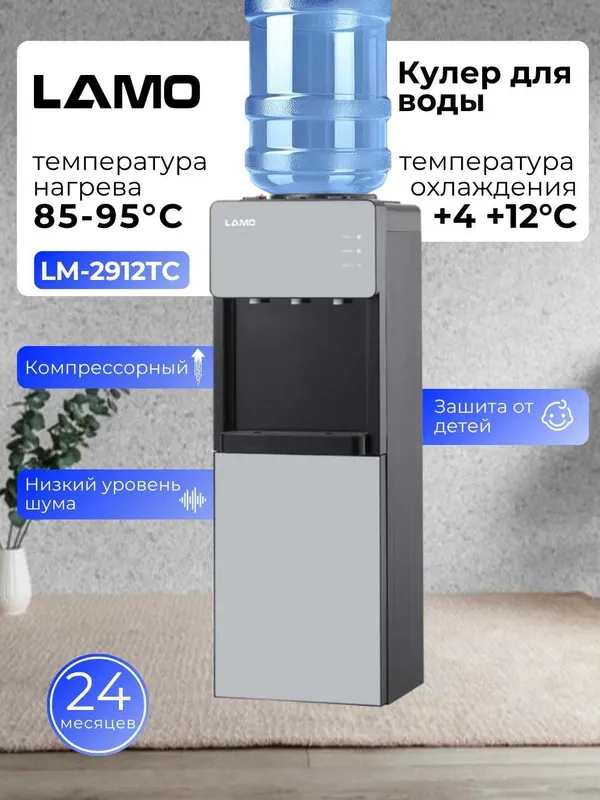 Кулер для воды верхней загрузкой 2 Кулер для воды верхней загрузкой 2
