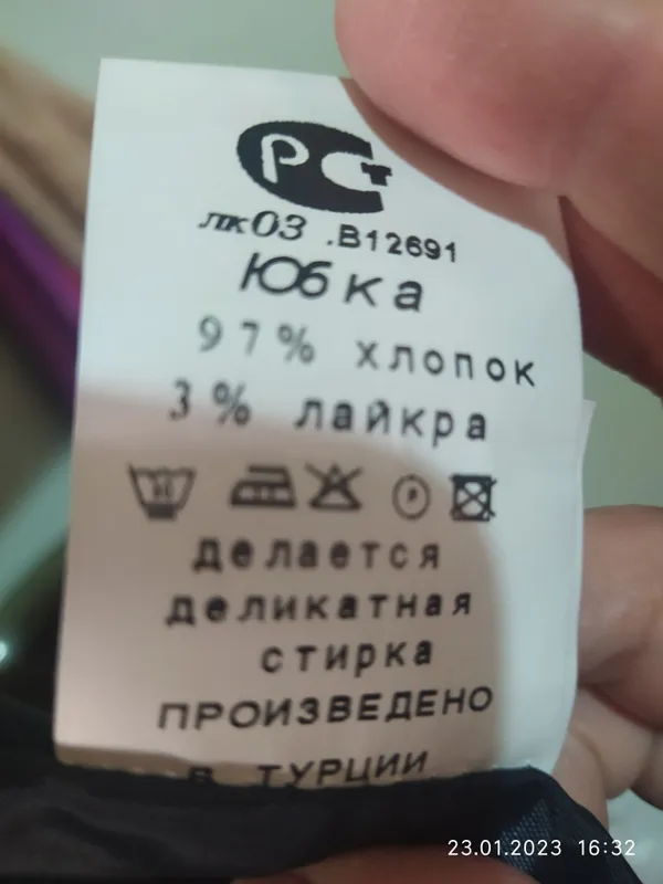Юбка женская темно синего цвета — фото 3