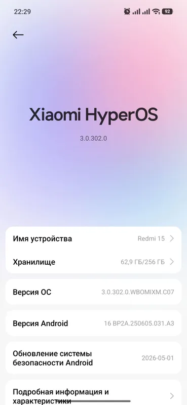 Redmi 15 4 Redmi 15 4