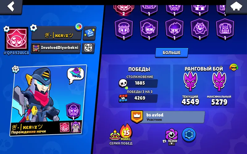 Brawl Stars akkaunti 2 Brawl Stars akkaunti 2