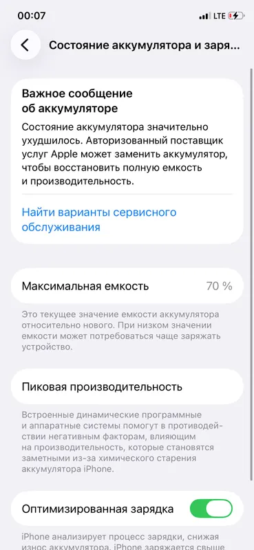 Iphone 11 pro 4 Iphone 11 pro 4